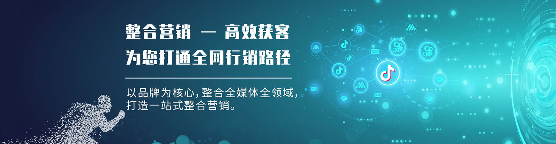 金坛头条信息流